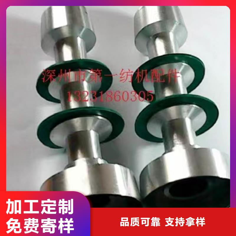 G203,193卷纬机锭带盘高亮高硬高耐磨