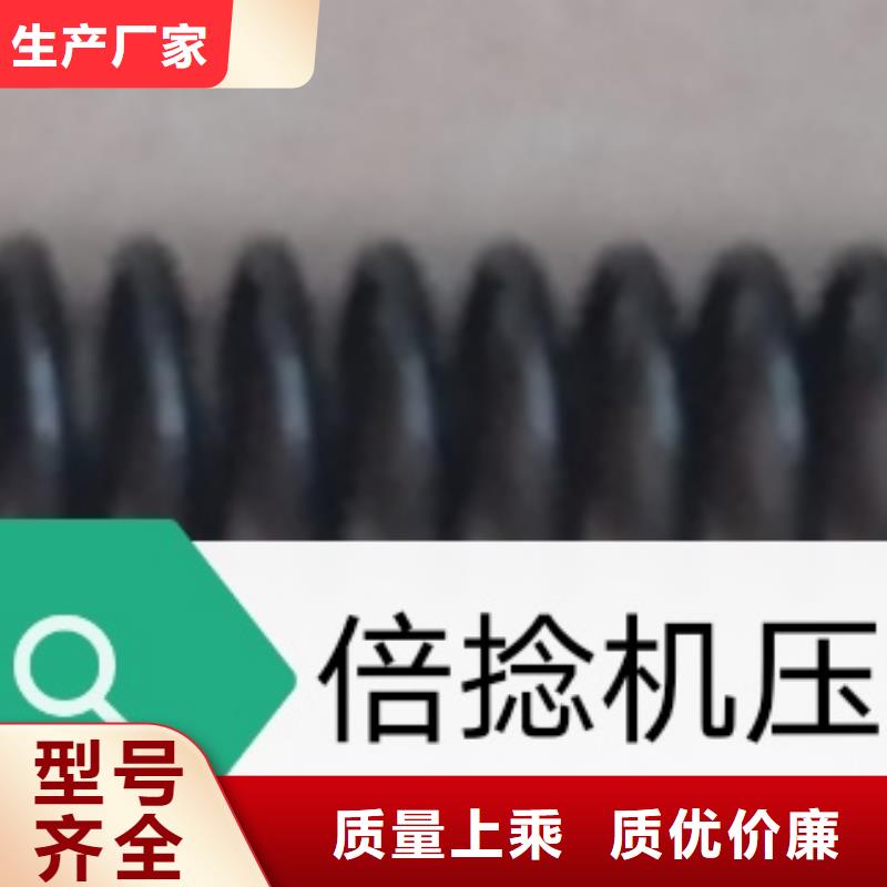 GA013,GA014络筒机皮圈品种全精密配套