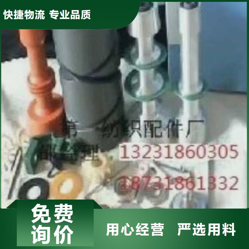 1332P槽筒机高速锭管组件弹性好，型号全
