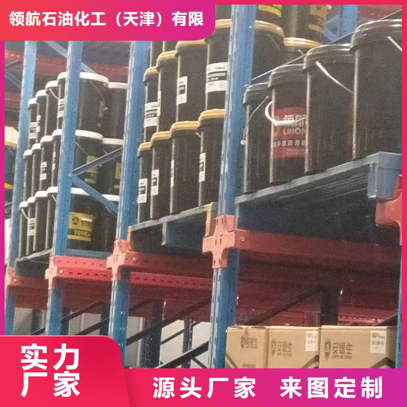 润滑脂领航复合磺酸钙基脂免费回电