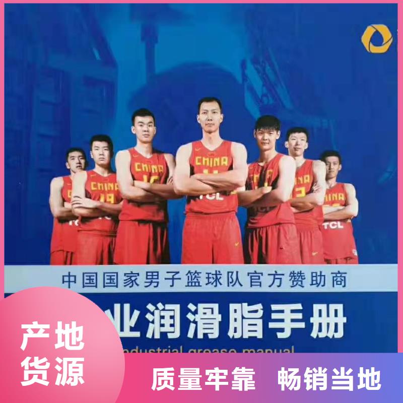 润滑脂_领航润滑脂严选好货