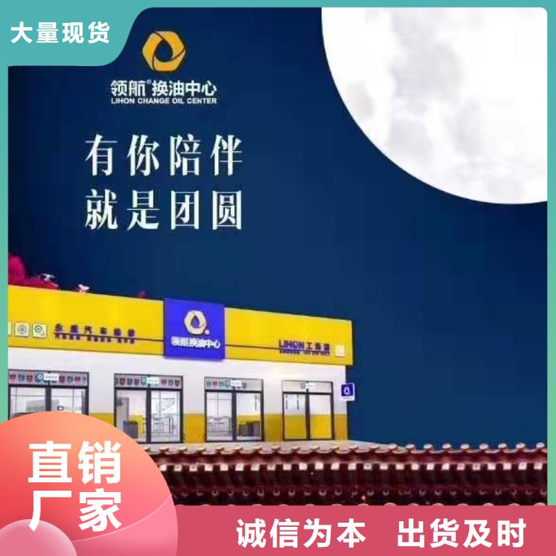 【润滑脂】领航润滑脂专业设计