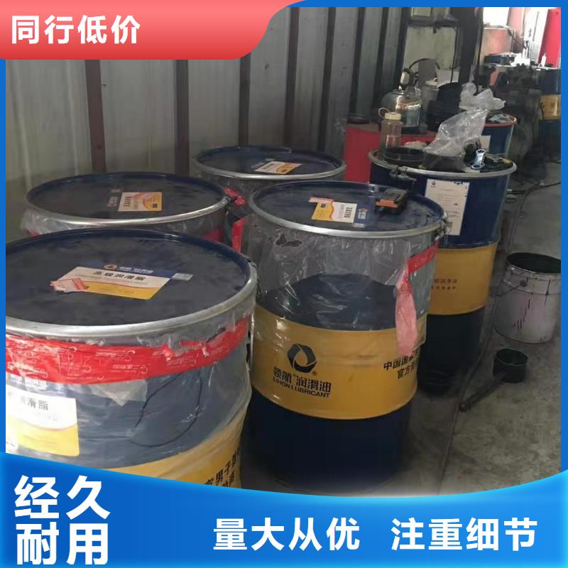 润滑油特种润滑脂专业生产商买的是放心