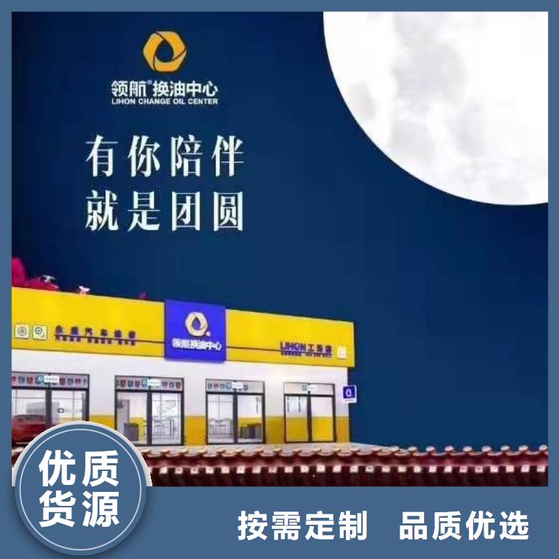 润滑油领航特种润滑脂专心专注专业