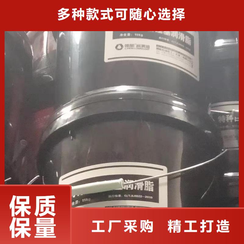 润滑油-领航轴承润滑脂用品质赢得客户信赖