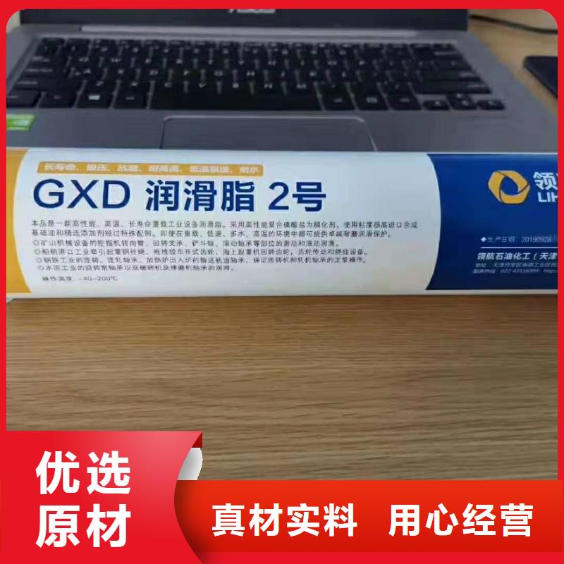 润滑油-特种润滑脂专业生产商一站式采购商