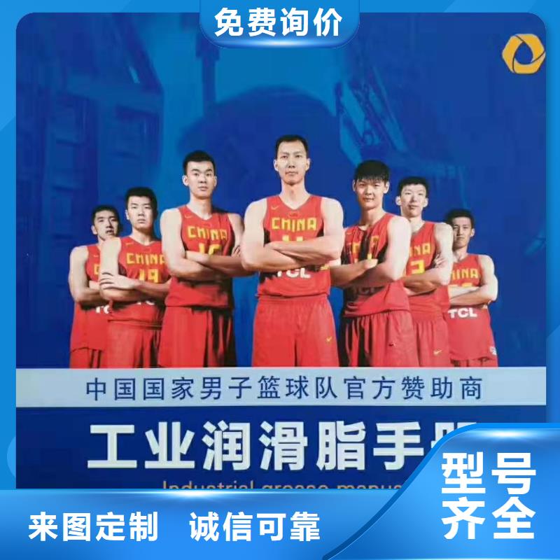 润滑油领航B6保轮润滑脂产地工厂