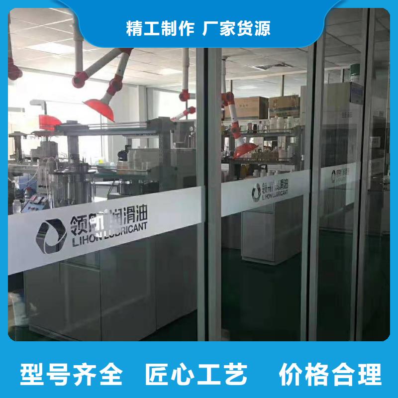 润滑油领航轴承润滑脂支持大批量采购