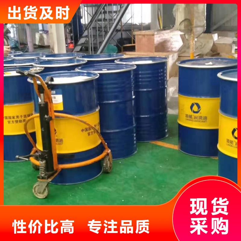 润滑油领航润滑脂用心制造