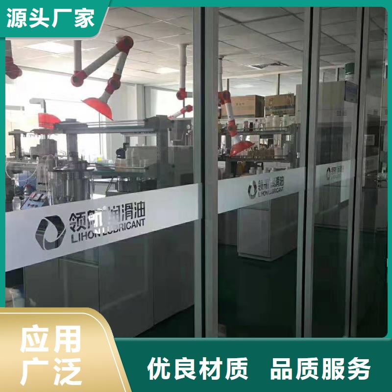 润滑油-领航G3润滑脂海量货源