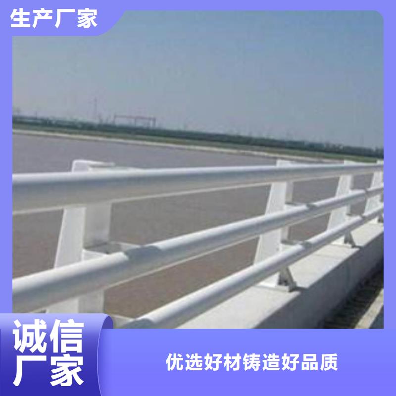 【护栏】_金属护栏精选厂家好货