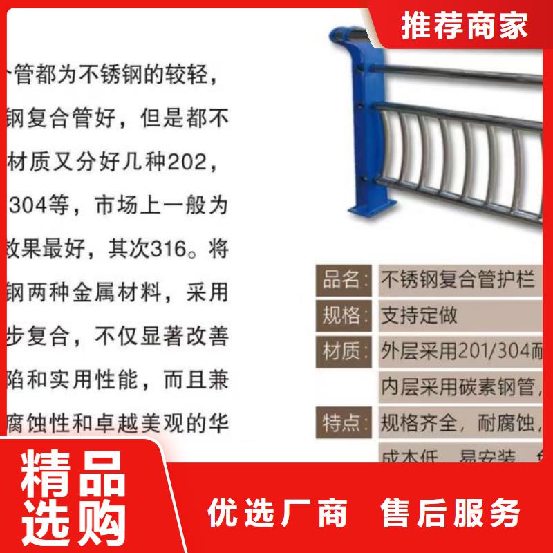 不锈钢复合管_不锈钢复合管方管重信誉厂家