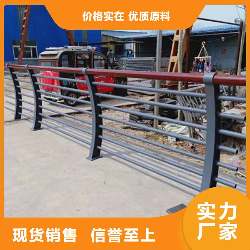 铝合金护栏来图定制