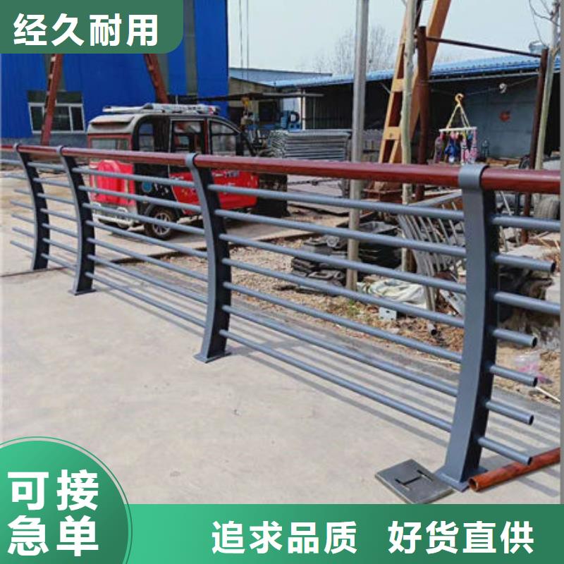 防撞护栏厂家直销