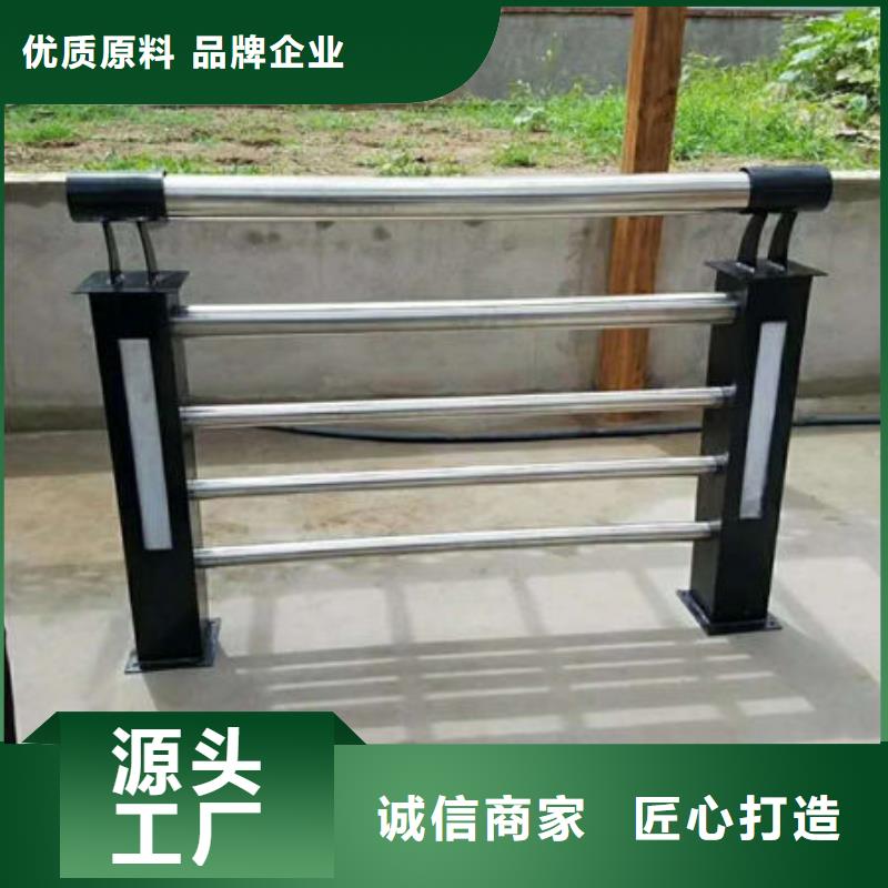 201不锈钢复合管景观护栏加工效果好