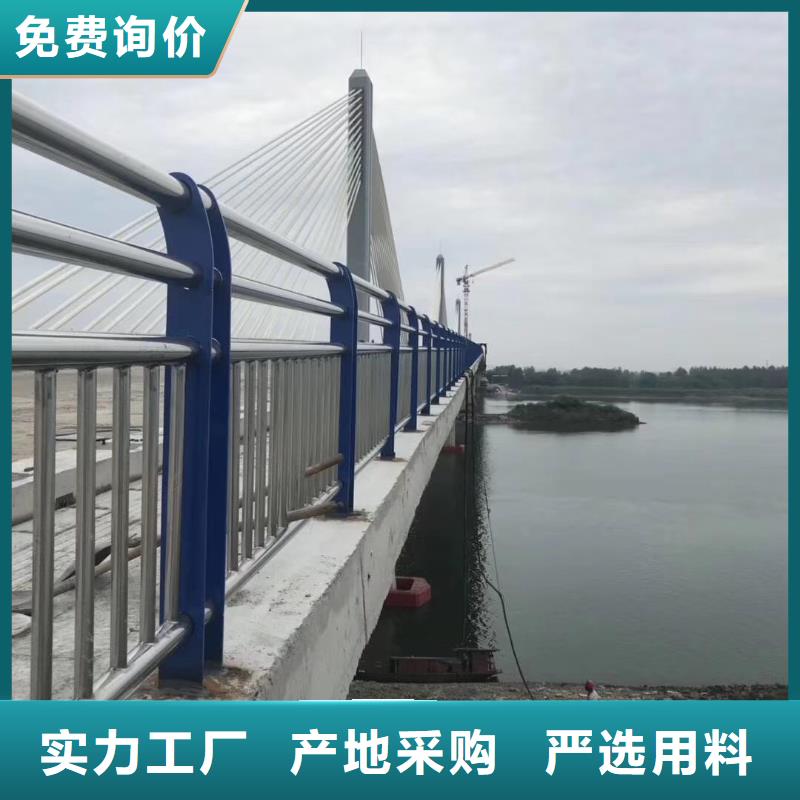 201不锈钢复合管定制