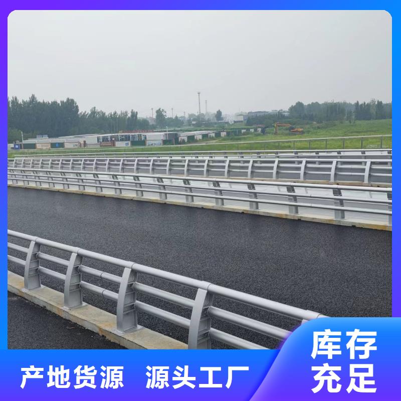 不锈钢复合管景观护栏现货采购
