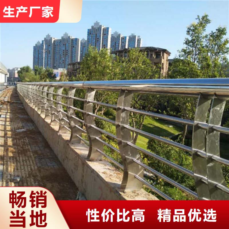 【景观护栏不锈钢护栏现货销售】