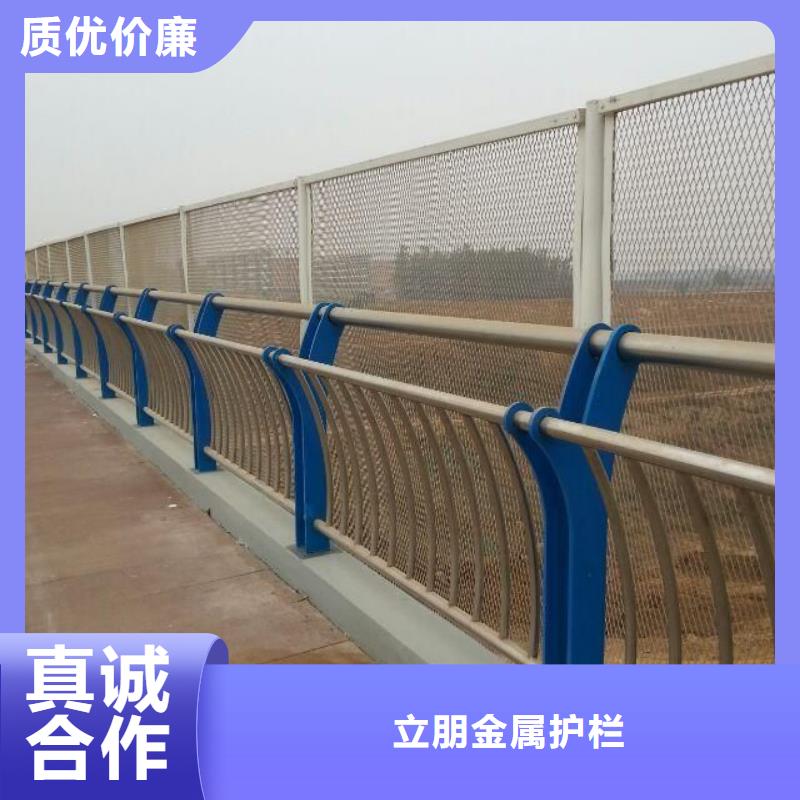 景观护栏_q345防撞钢护栏厂家源头直供