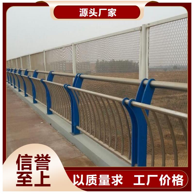 不锈钢复合管景观护栏现货采购
