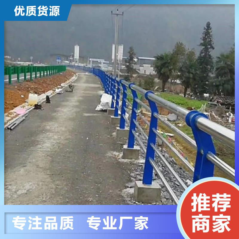 景观护栏_q345防撞钢护栏厂家源头直供