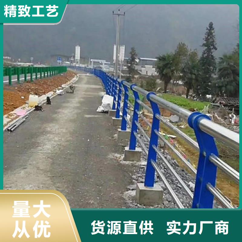 不锈钢复合管景观护栏现货采购
