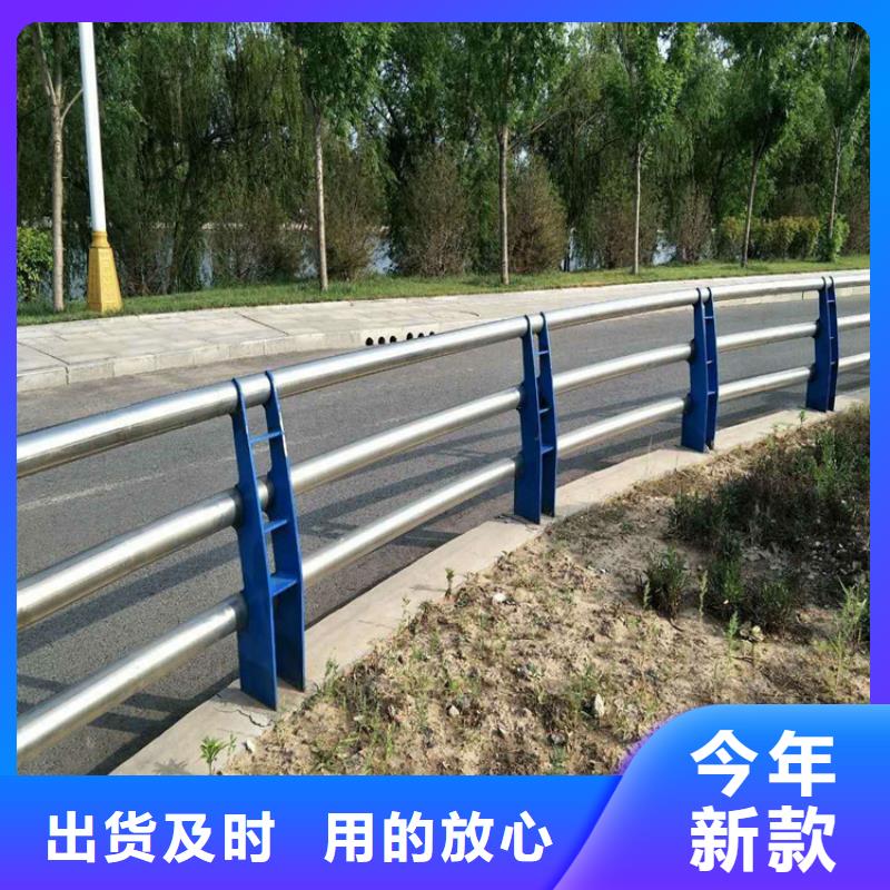 景观护栏_q345防撞钢护栏厂家源头直供