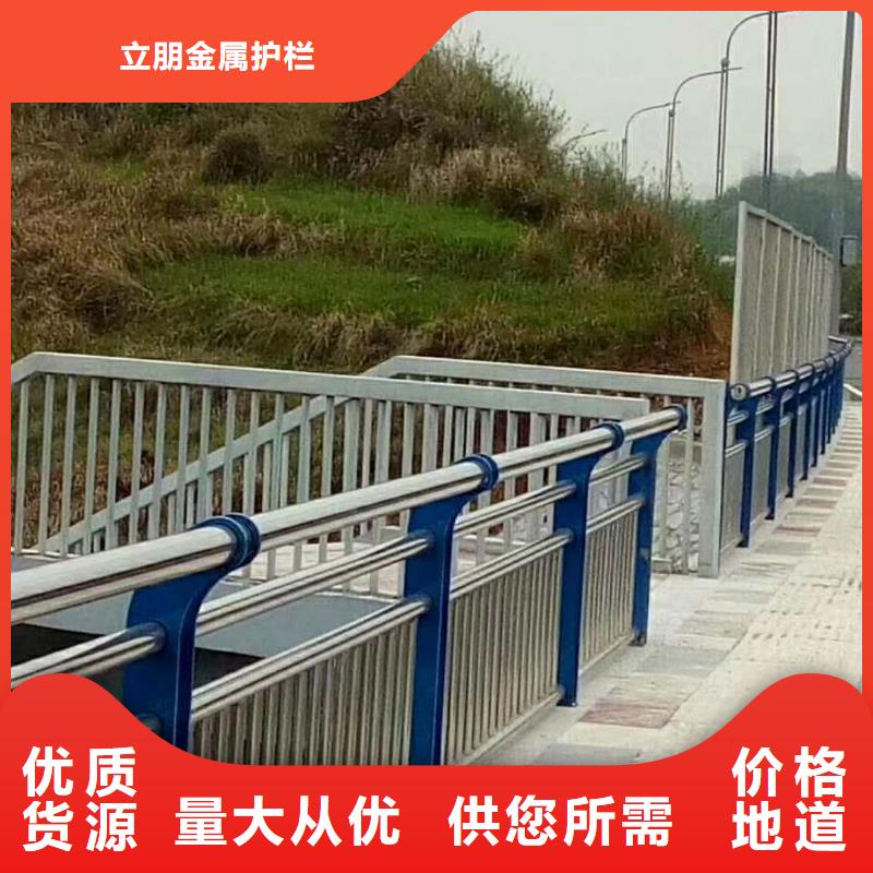景观护栏_q345防撞钢护栏厂家源头直供