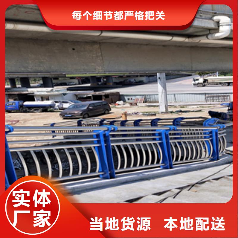 【桥梁防撞护栏】不锈钢复合管桥梁护栏真诚合作