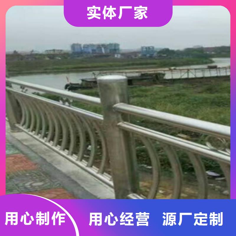 【桥梁防撞护栏】不锈钢复合管桥梁护栏真诚合作