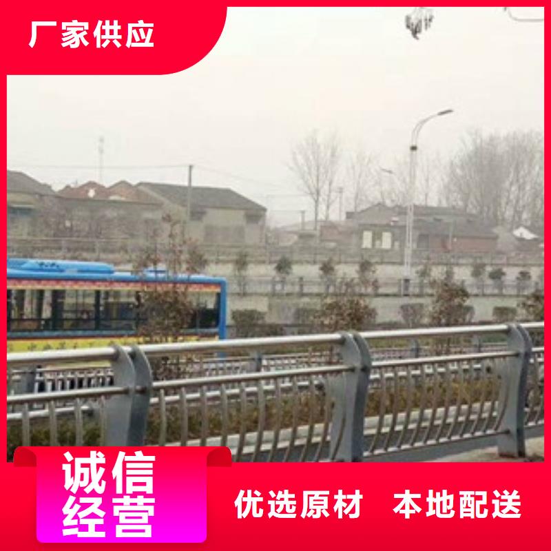 【桥梁防撞护栏】不锈钢复合管桥梁护栏真诚合作