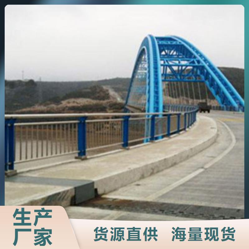 不锈钢复合管桥梁护栏_【防撞护栏】可放心采购