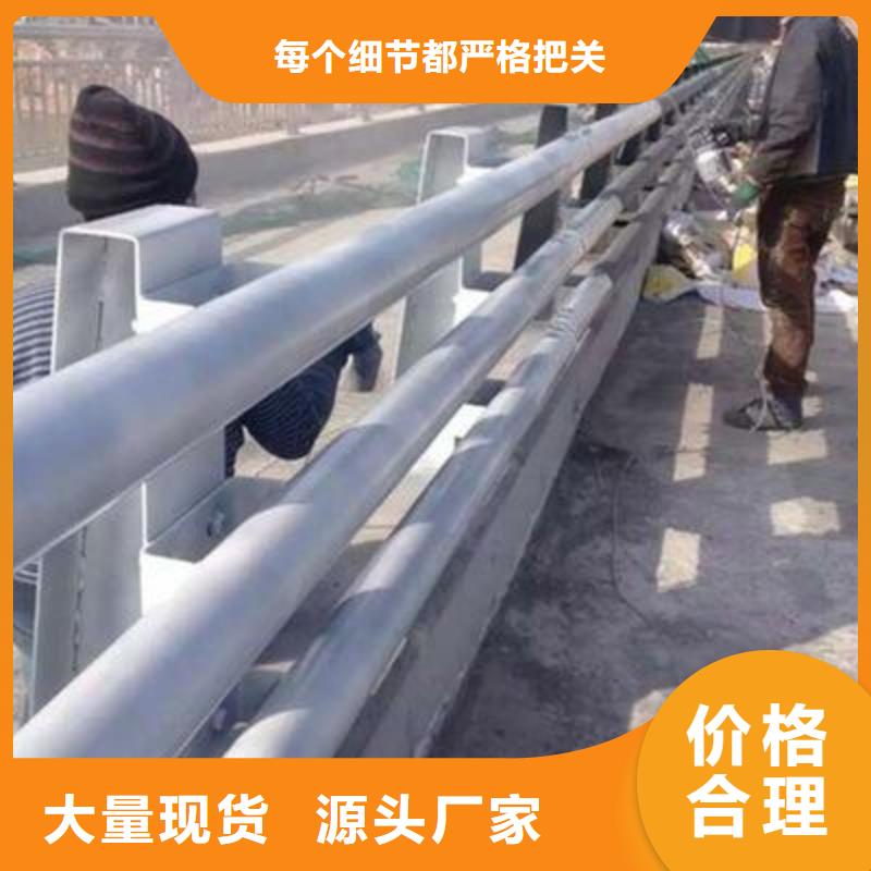 2025欢迎访问##不锈钢复合管桥梁护栏厂家##可定制