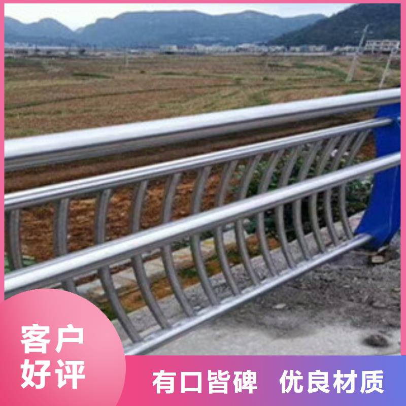 2025欢迎访问##不锈钢复合管桥梁护栏厂家##可定制