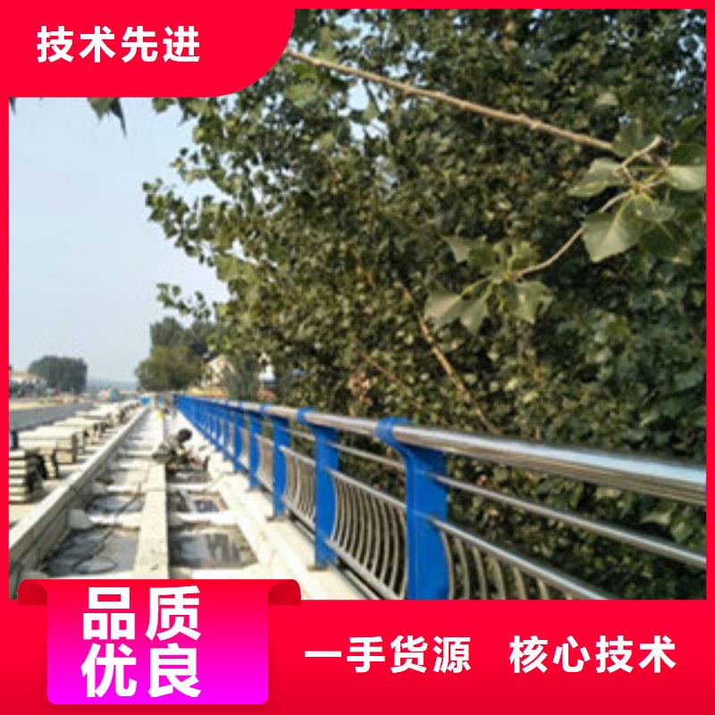 2025欢迎访问##不锈钢复合管桥梁护栏厂家##可定制