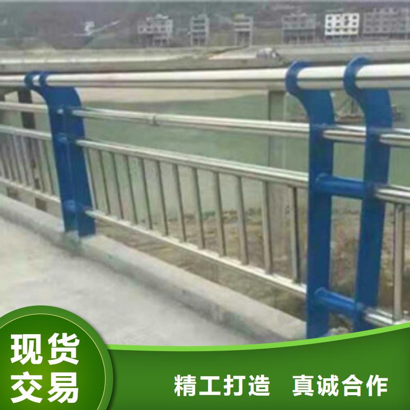 2025欢迎访问##不锈钢复合管桥梁护栏厂家##可定制