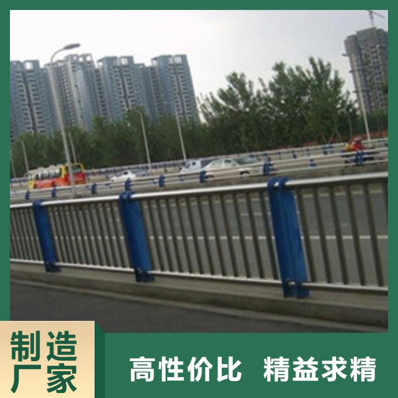 2025欢迎访问##不锈钢复合管桥梁护栏厂家##可定制