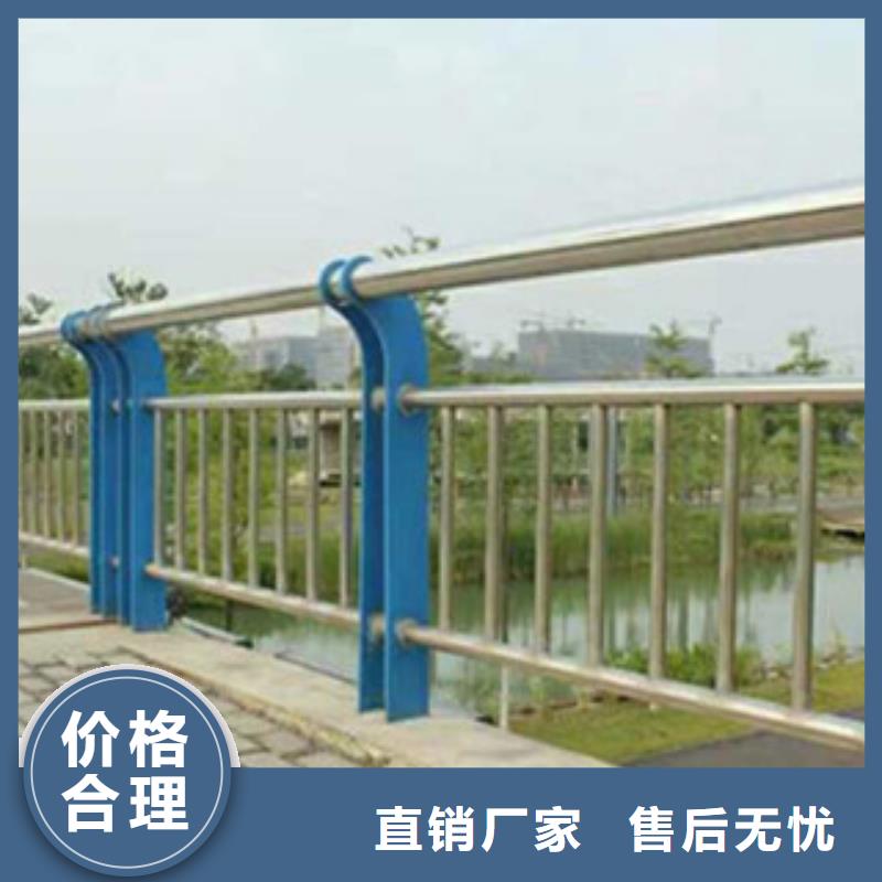 2025欢迎访问##不锈钢复合管桥梁护栏厂家##可定制