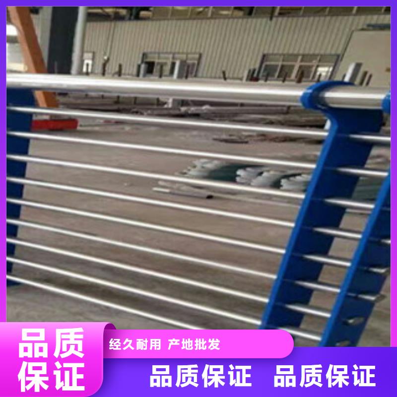 2025欢迎访问##不锈钢复合管桥梁护栏厂家##可定制