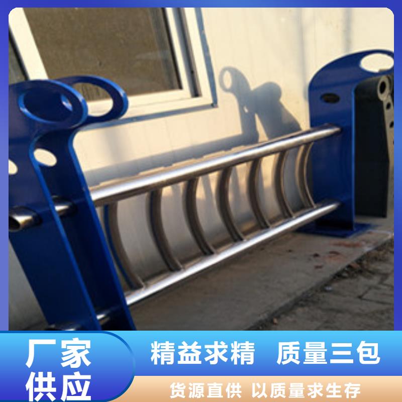 2025欢迎访问##不锈钢复合管桥梁护栏厂家##可定制
