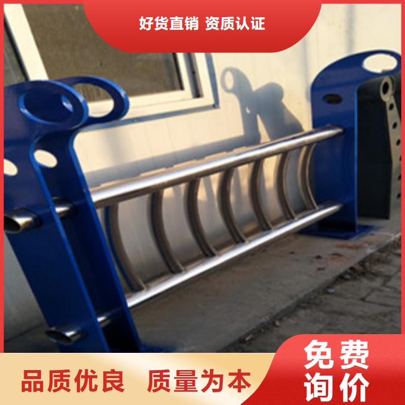 2025欢迎访问##不锈钢复合管桥梁护栏厂家##可定制