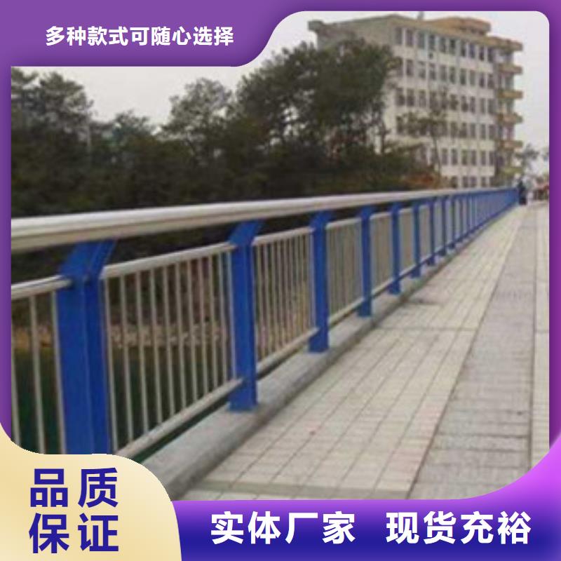 2025欢迎访问##不锈钢复合管桥梁护栏厂家##可定制