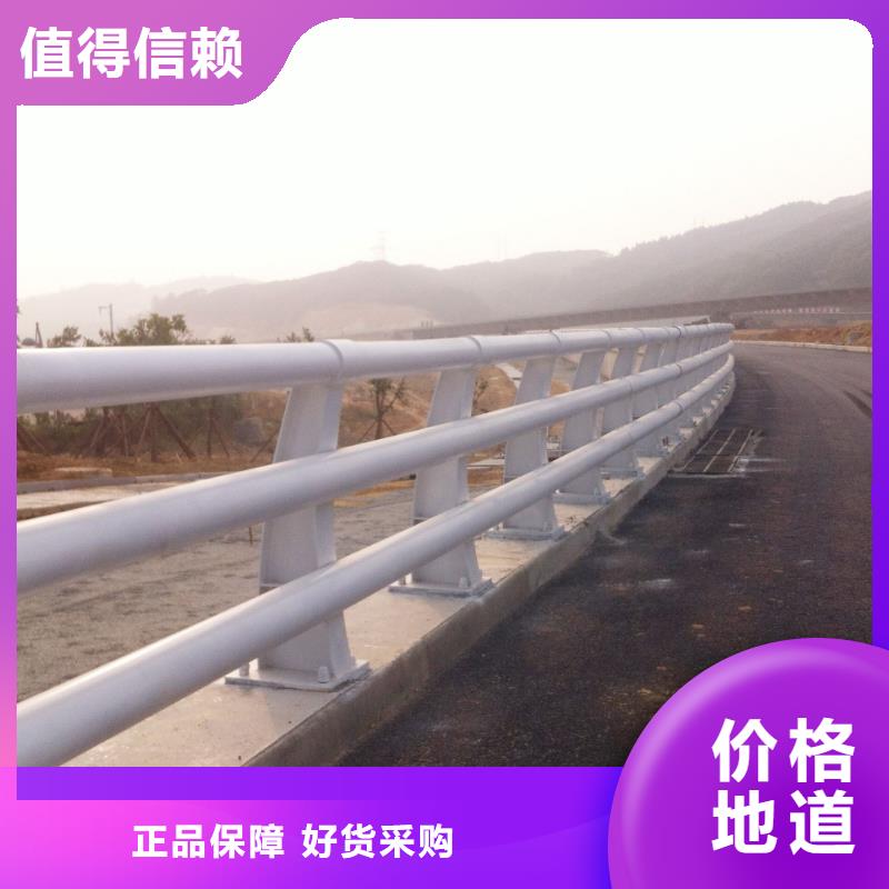 不锈钢复合管桥梁护栏q235防撞护栏诚信经营