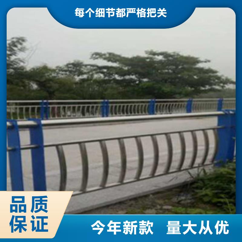 不锈钢复合管桥梁护栏不锈钢复合管护栏现货采购