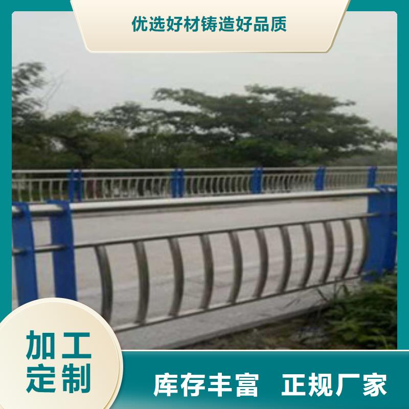 2025欢迎访问##不锈钢复合管桥梁护栏厂家##可定制