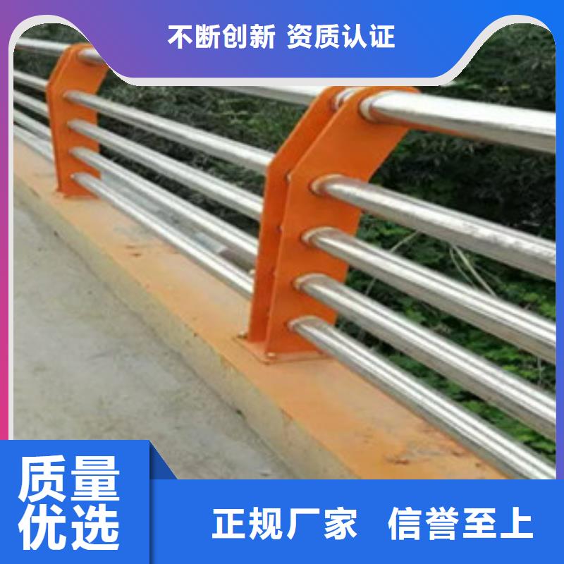 2025欢迎访问##不锈钢复合管桥梁护栏厂家##可定制