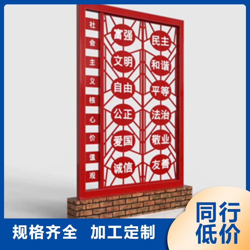 价值观公园精神堡垒支持大批量采购
