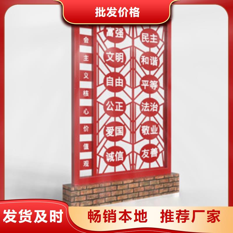 价值观-企业宣传栏品质保证