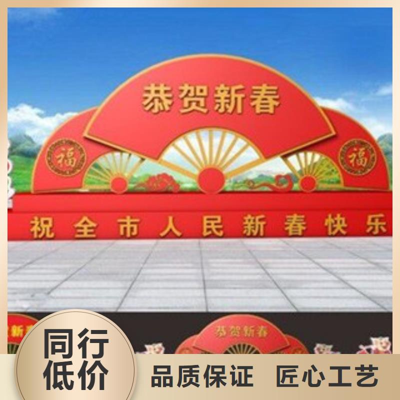 价值观-企业宣传栏品质保证