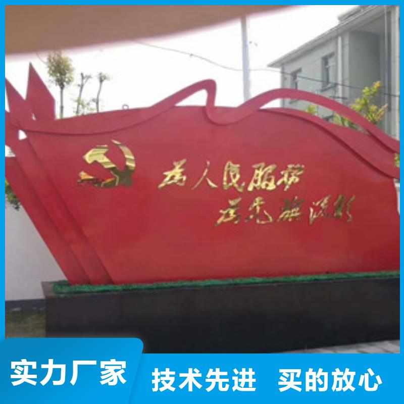 价值观,学校宣传栏材质实在
